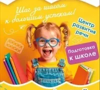 Новости » Бизнес новости: Сад, школа, логопед и фитнес — для детей от 1,5 лет