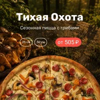 ФАРФОР в Керчи: когда хочется вкусной еды без лишних хлопот