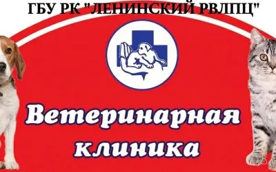 Объявления » Услуги » Животные и Растения » Новости: Стерилизация/кастрация