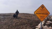 Новости » Экология: В Крыму закрывают для посещения природный заповедник «Казантипский»