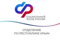 Более 300 тысяч крымчан получат в июне пенсию досрочно