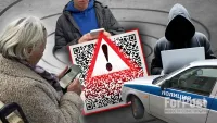 Новости » Криминал и ЧП: Крымчанам напомнили о скрытой опасности QR-кодов