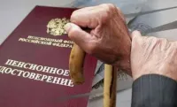 Новости » Экономика: В Госдуме рассказали о надбавке к пенсии некоторых россиян в 2025 году