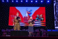 Новости » Общество: В канун юбилея Великой Победы во Дворце культуры «Корабел» состоялось торжественное собрание