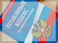 Полиция Крыма призывает граждан быть бдительными при совершении финансовых операций через банкоматы
