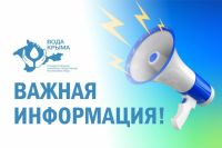 В Керчи 23 сентября будут работать водовозки: куда обращаться