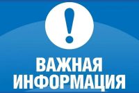 Новости » Общество: Изменение движения общественного транспорта в Керчи 26–31 мая