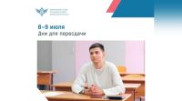 Около 149 тысяч выпускников подали заявки на пересдачу ЕГЭ в 2026 году