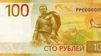 Новости » Экономика: Банк России ввел в обращение модернизированную банкноту номиналом 100 рублей