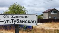 До конца 2026 года крымчане смогут бесплатно оформить участки в СНТ
