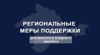 Предпринимателям Крыма дадут льготные займы на генераторы и солнечные панели