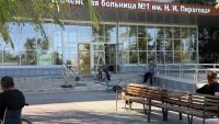 Медицинский квест или диспансеризация по-керченски