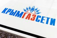 Новости » Коммуналка: Более 700 домовладений в Крыму бесплатно подключены к природному газу с начала года