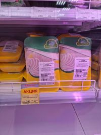 Продуктовая корзина Керчи: базовая продукция держит цену, мясная - корректирует