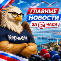 Новости » Общество: Проблемы благоустройства и рейс фрегата «Паллады»