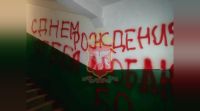 Жительницу Керчи оштрафовали за надписи в подъезде