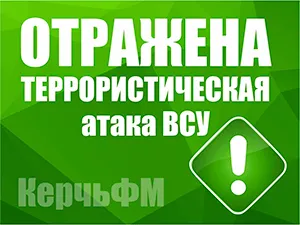 12 беспилотников сбили над Крымом ночью